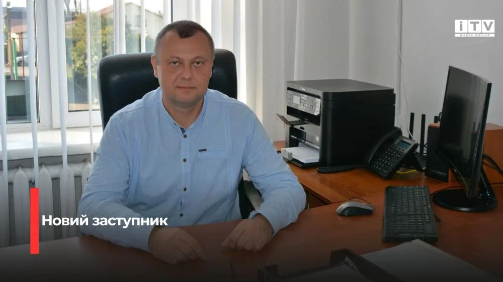 У начальника Дубенської РВА — новий заступник