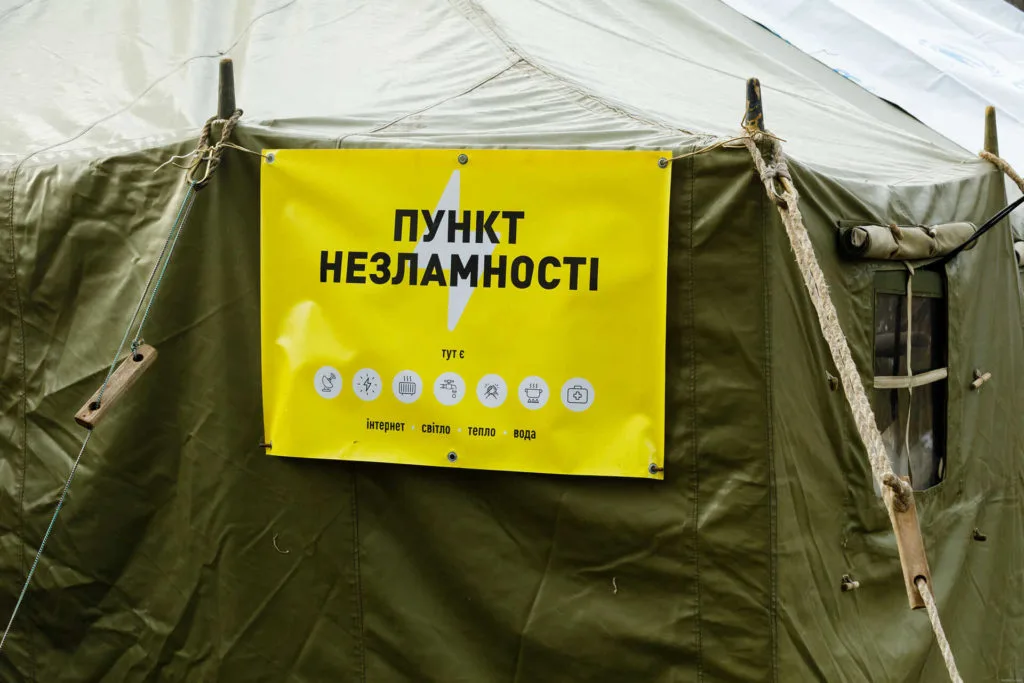 Пункти незламності на Львівщині, локації для плетіння сіток, причини ДТП: головні новини дня - 2