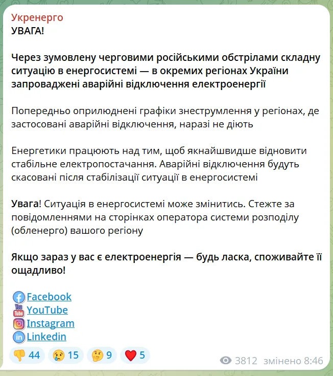 скрін