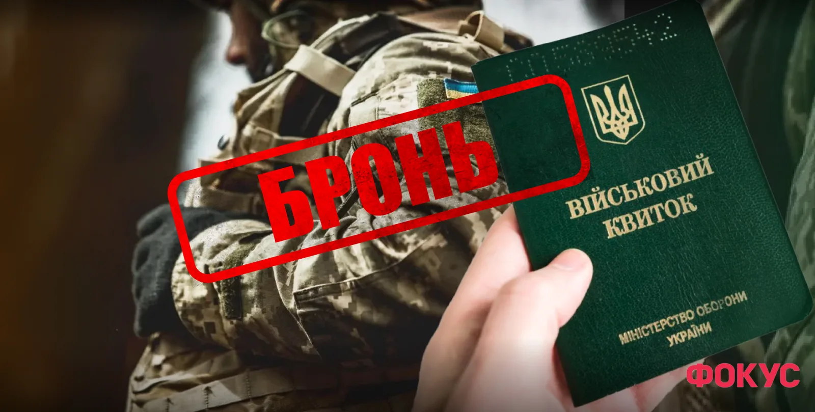 Пусть воюют прокуроры, чиновники и "батальон Монако": почему нельзя снимать бронь с оборонной сферы