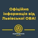 Над Мурованим збили ворожий безпілотник, пошкоджені будинки