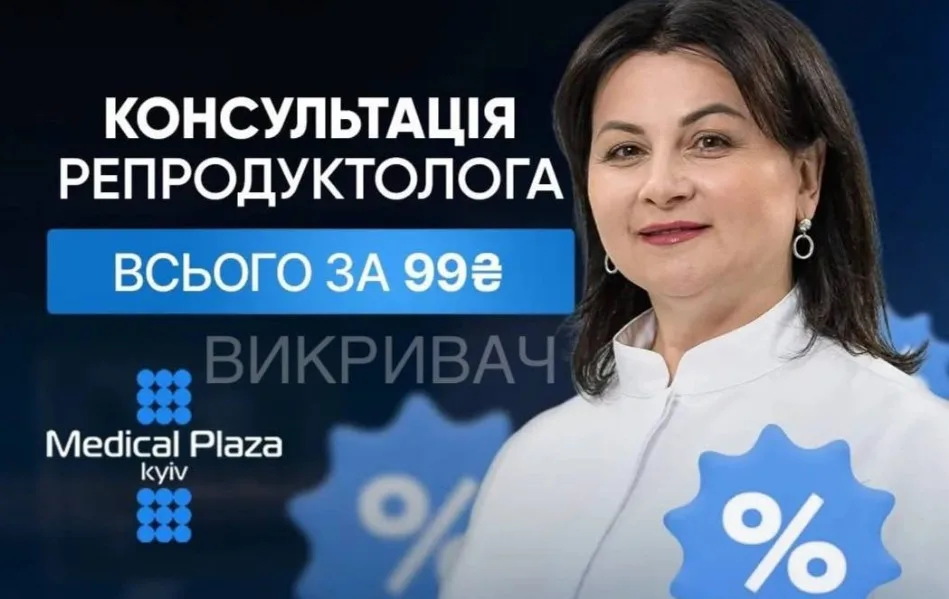 Наталья Данкович: спор за Неомед 2007 и продажа через оффшоры