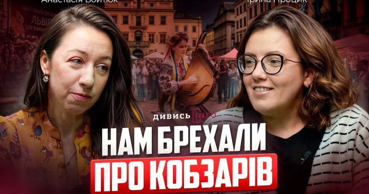 Радянські міфи: ким насправді були кобзарі та чому їх боялася влада?