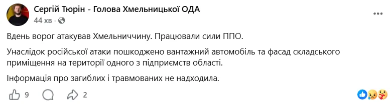 скрін