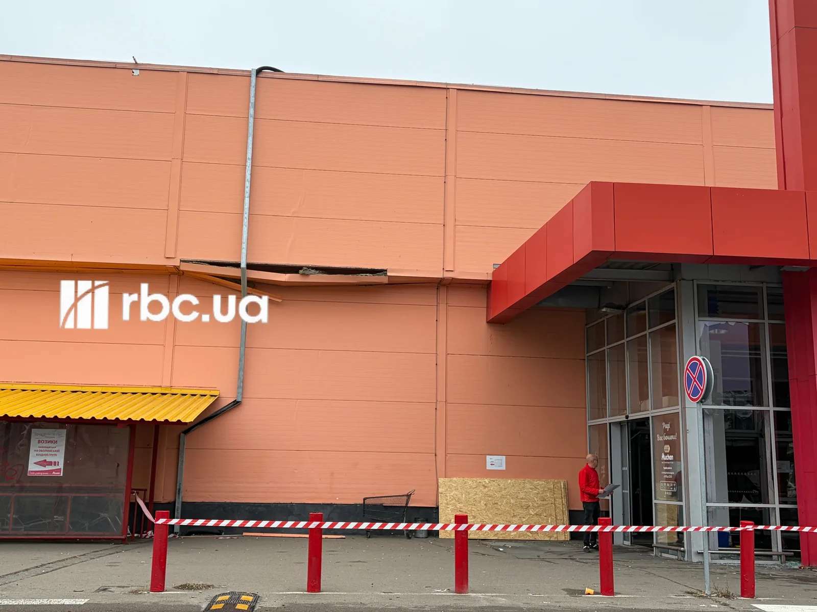 Який вигляд мають Retail Park, "Епіцентр" та "Ашан" на Почайній в Києві після атаки: фото, відео