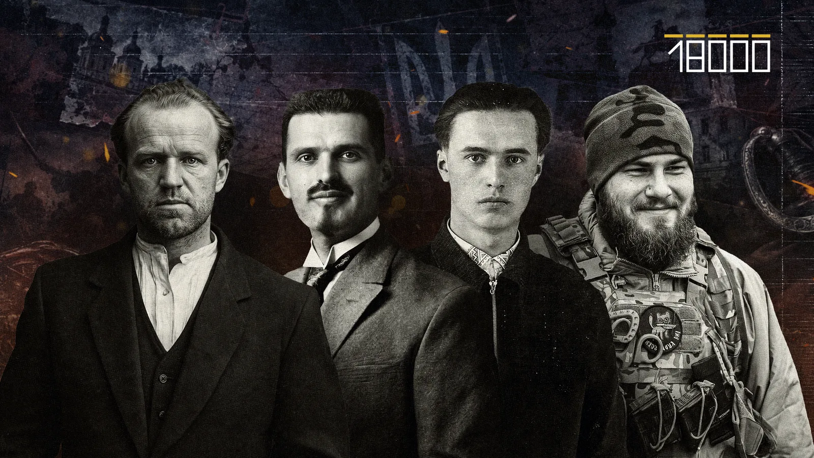 Від Дашкевича до Набережного: історії черкасців, які століттями боролися за Україну