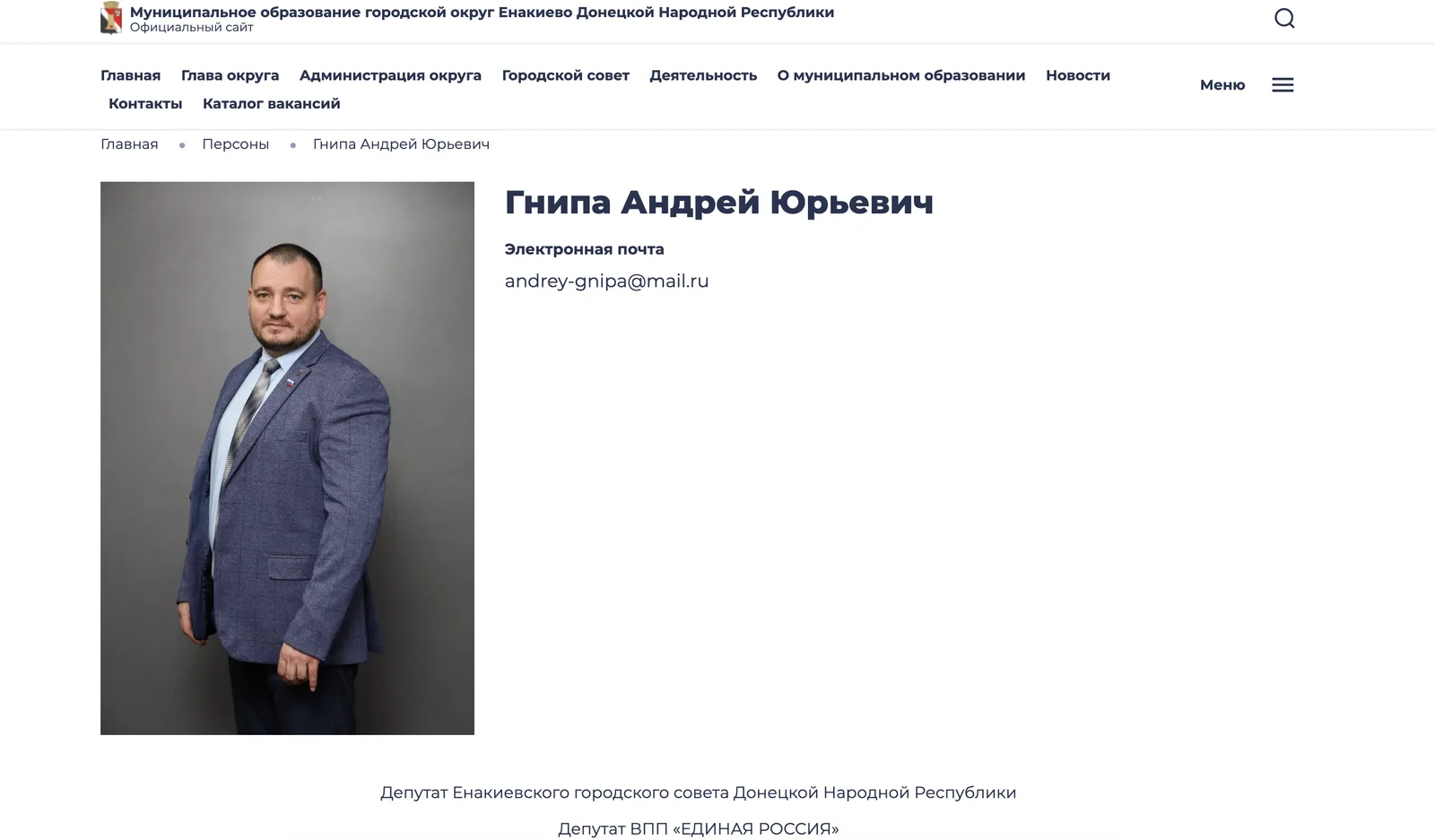 Двох псевдодепутатів "ДНР" від "Єдиної Росії" заочно судили за колабораціонізм: хто вони