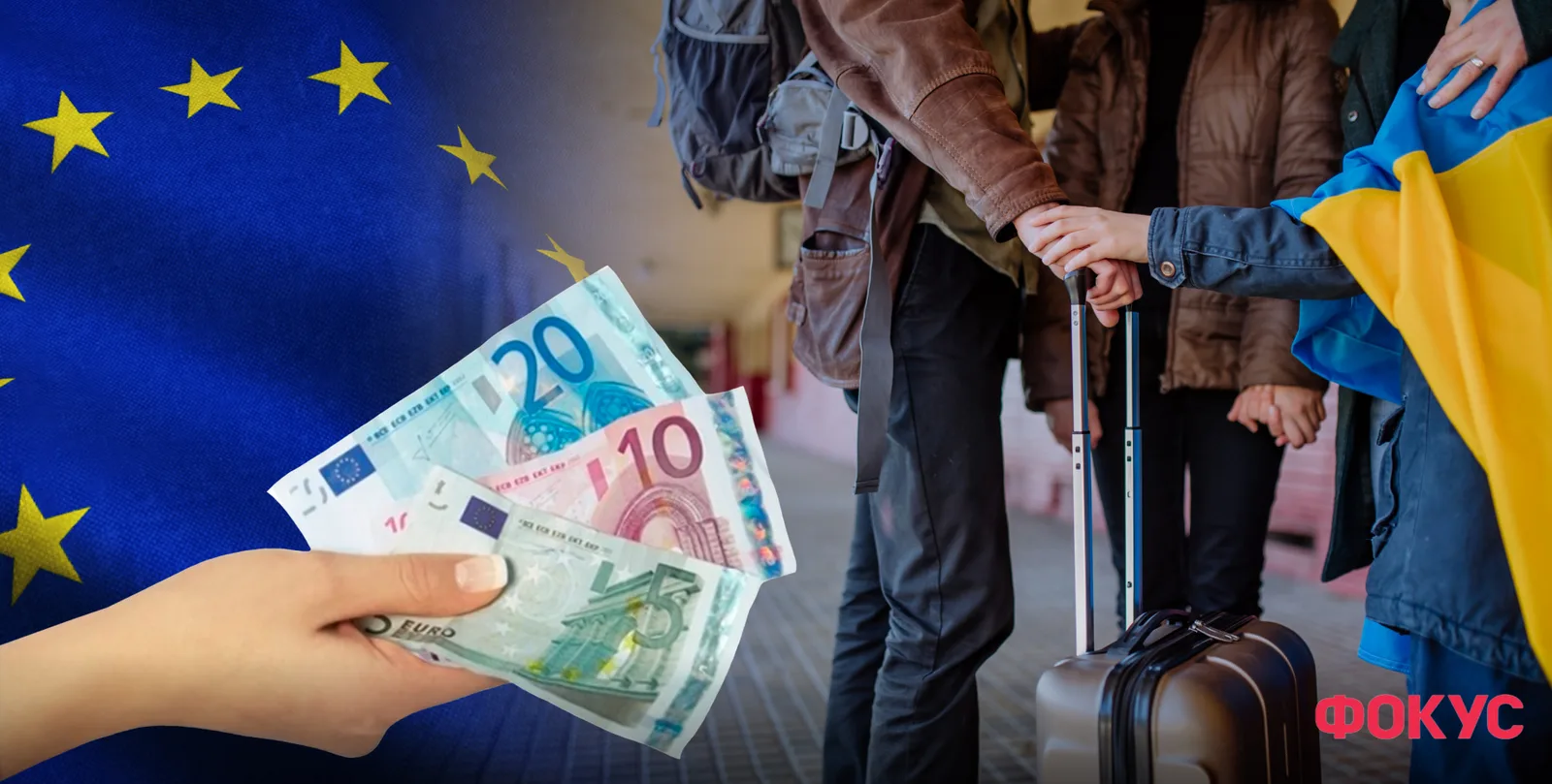 Банки ЕС вводят новые правила: украинцам следует подготовиться