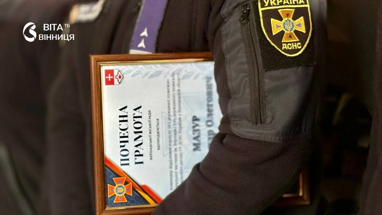 У Бершаді подякували вогнеборцям, які ліквідовували наслідки ударів на Одещині