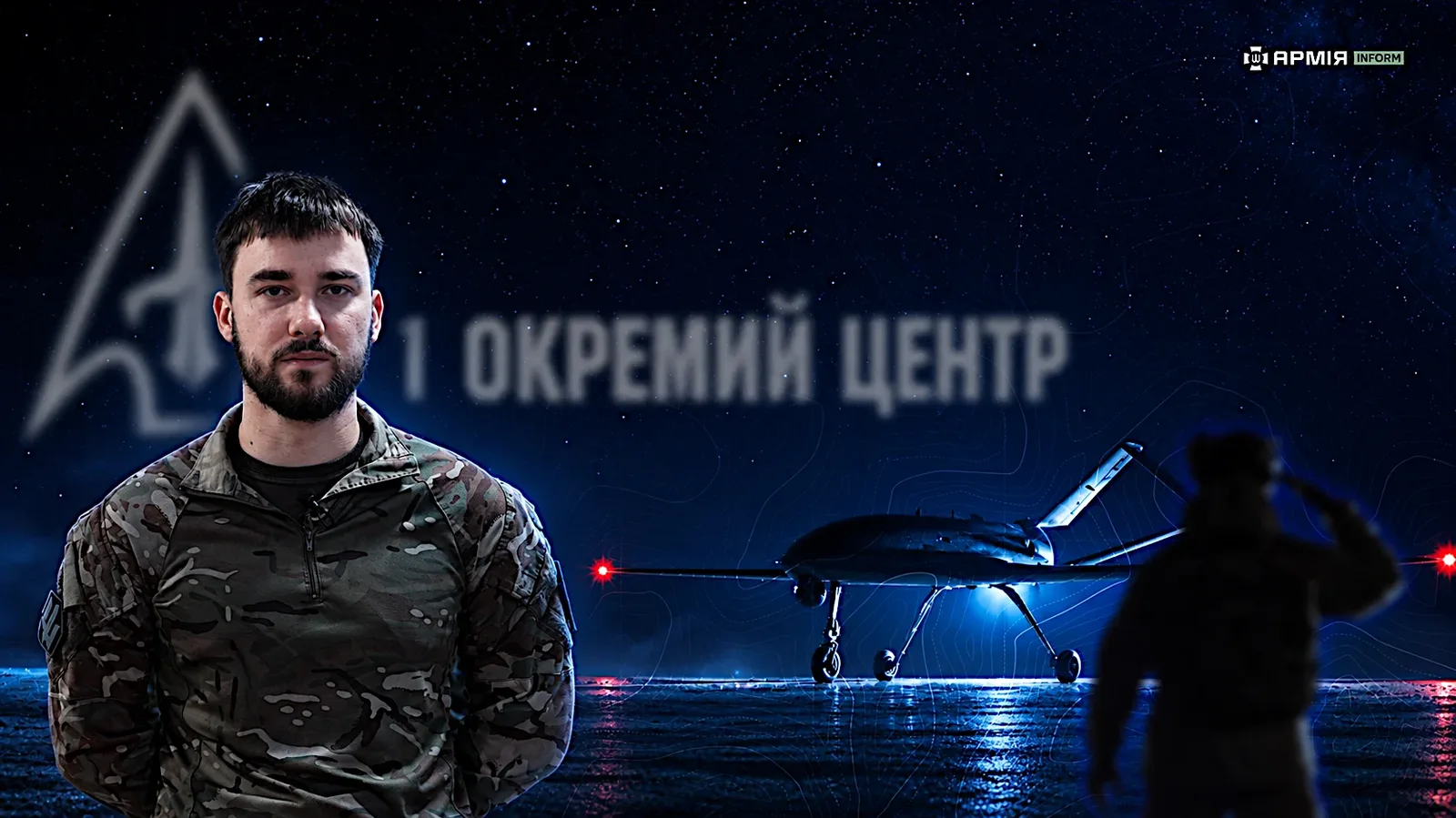 «Ми повністю паралізували ворога в Донецькому аеропорту»: офіцер СБС «Фалько» про «старлінкольоти» та удари на 120 км