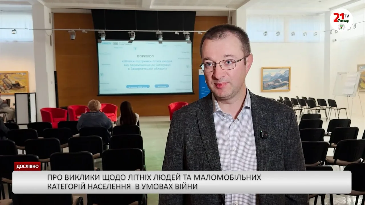 Про виклики щодо літніх людей та маломобільних категорій населення в умовах війни
