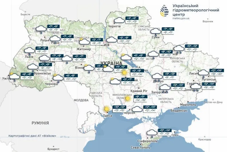 Прогноз погоди на 15 жовтня