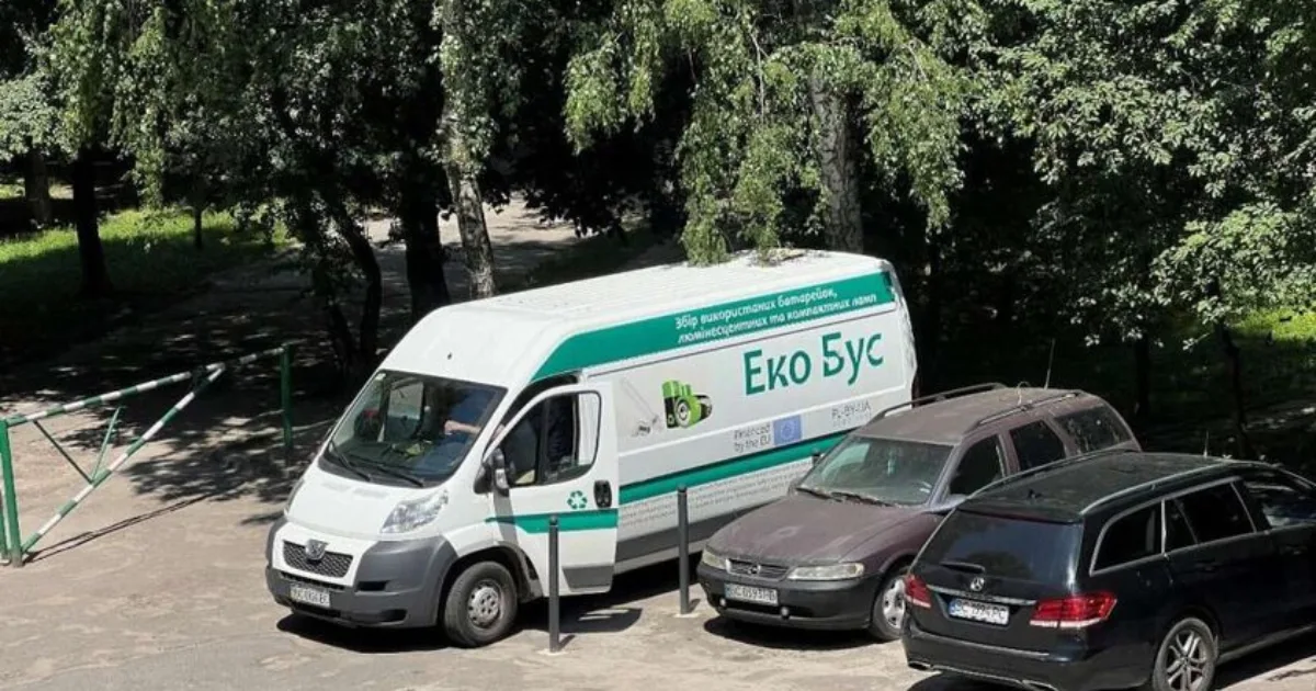 Куди у Львові можна буде здати небезпечні відходи у жовтні