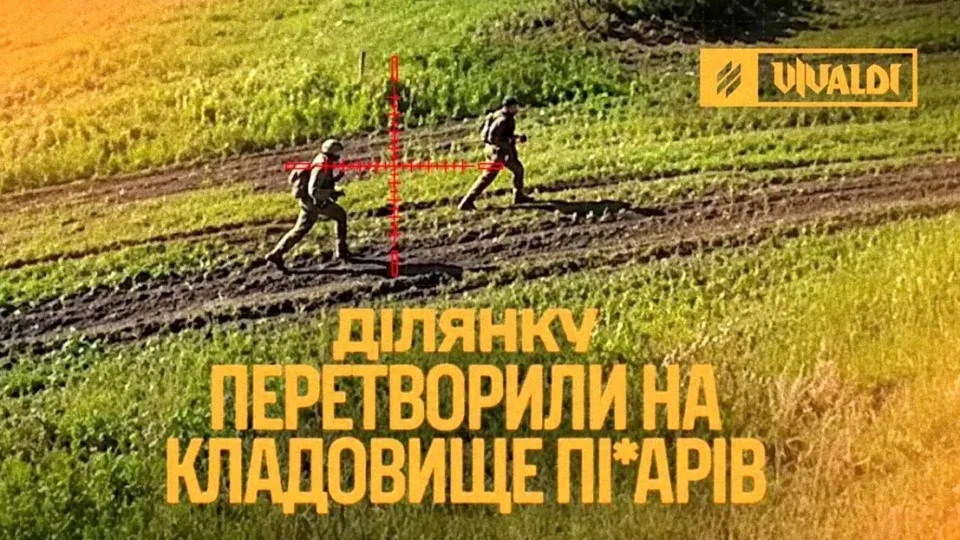 Понад 250 «жмурів» на 100-метровій ділянці: Трійка створила окупантам «коридор смерті» 
