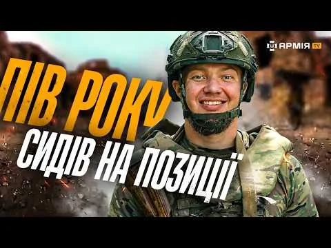 1 октября День защитника и защитниц — история бойцов 57 ОМБр ВСУ