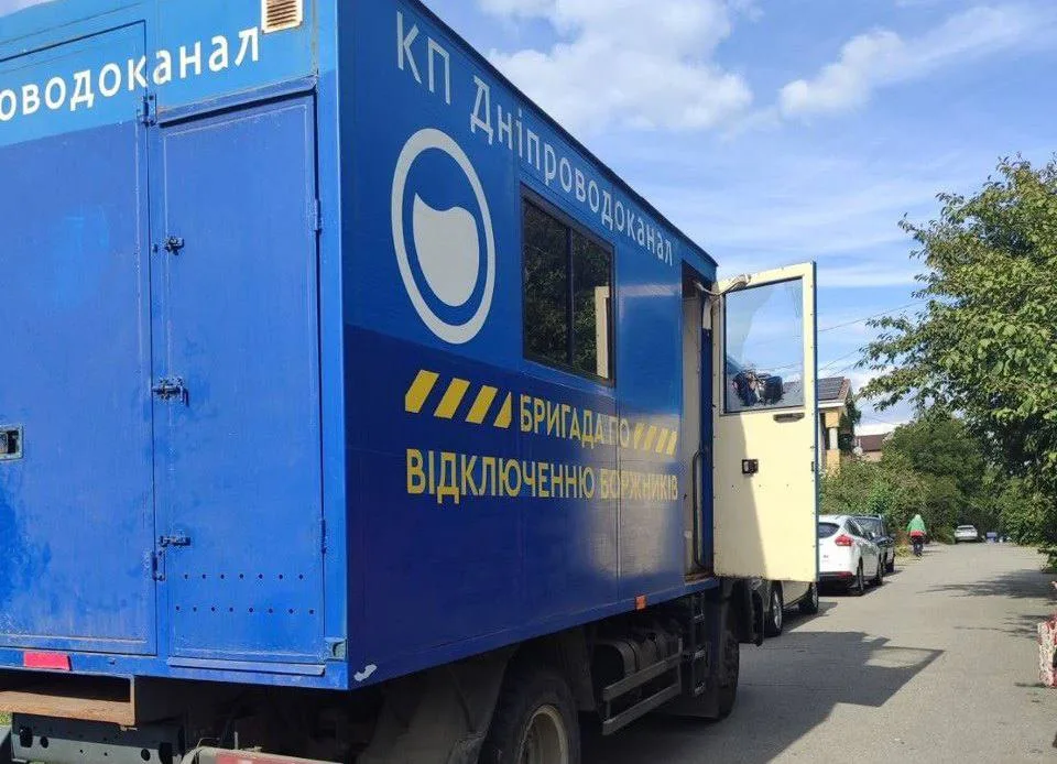У Дніпрі з 5 жовтня боржникам відключатимуть послуги з водопостачання та водовідведення: адреси