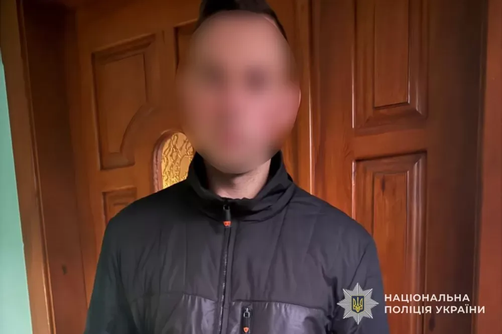 Підпал банку