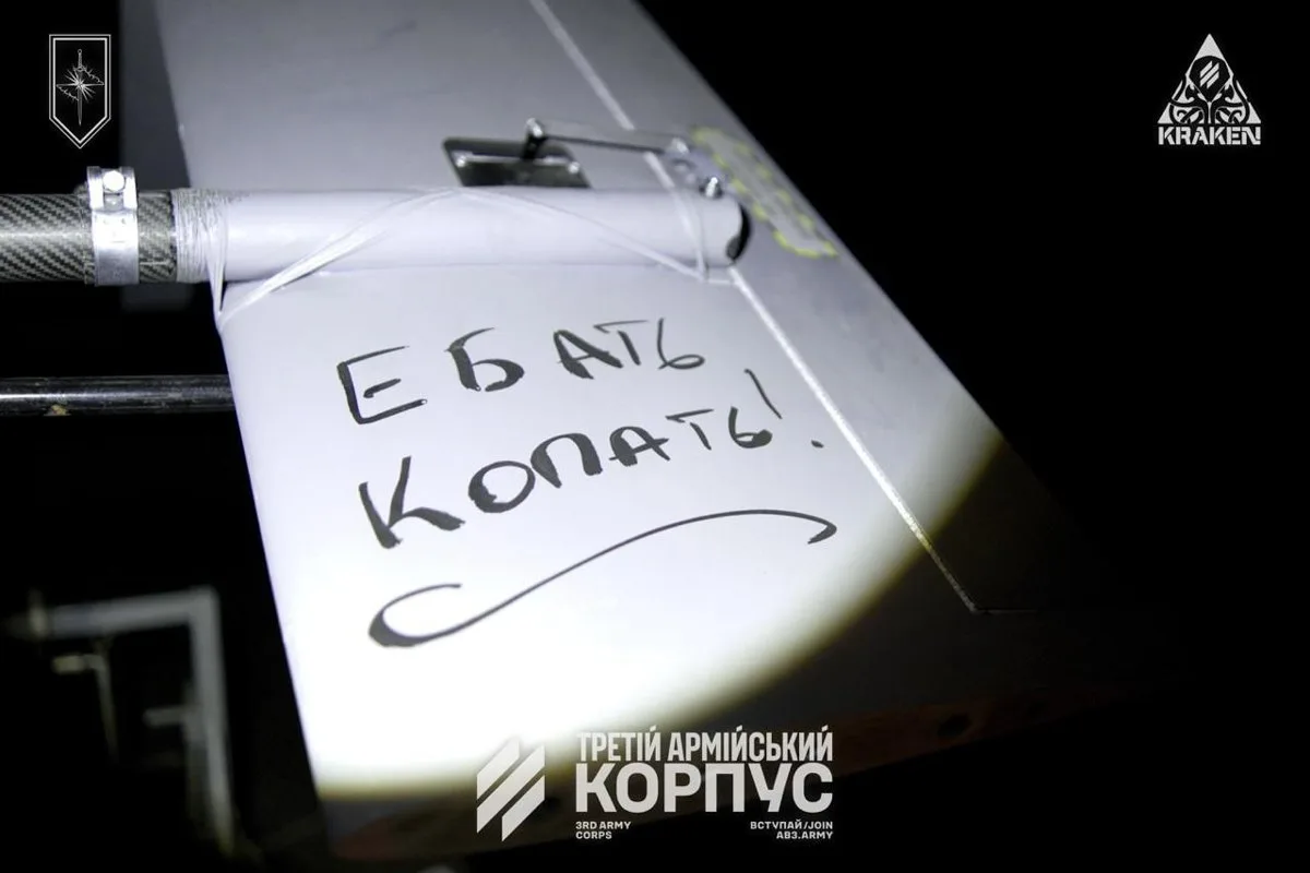 Робота військових 21 ОПБпС Кракен Третього армійського корпусу