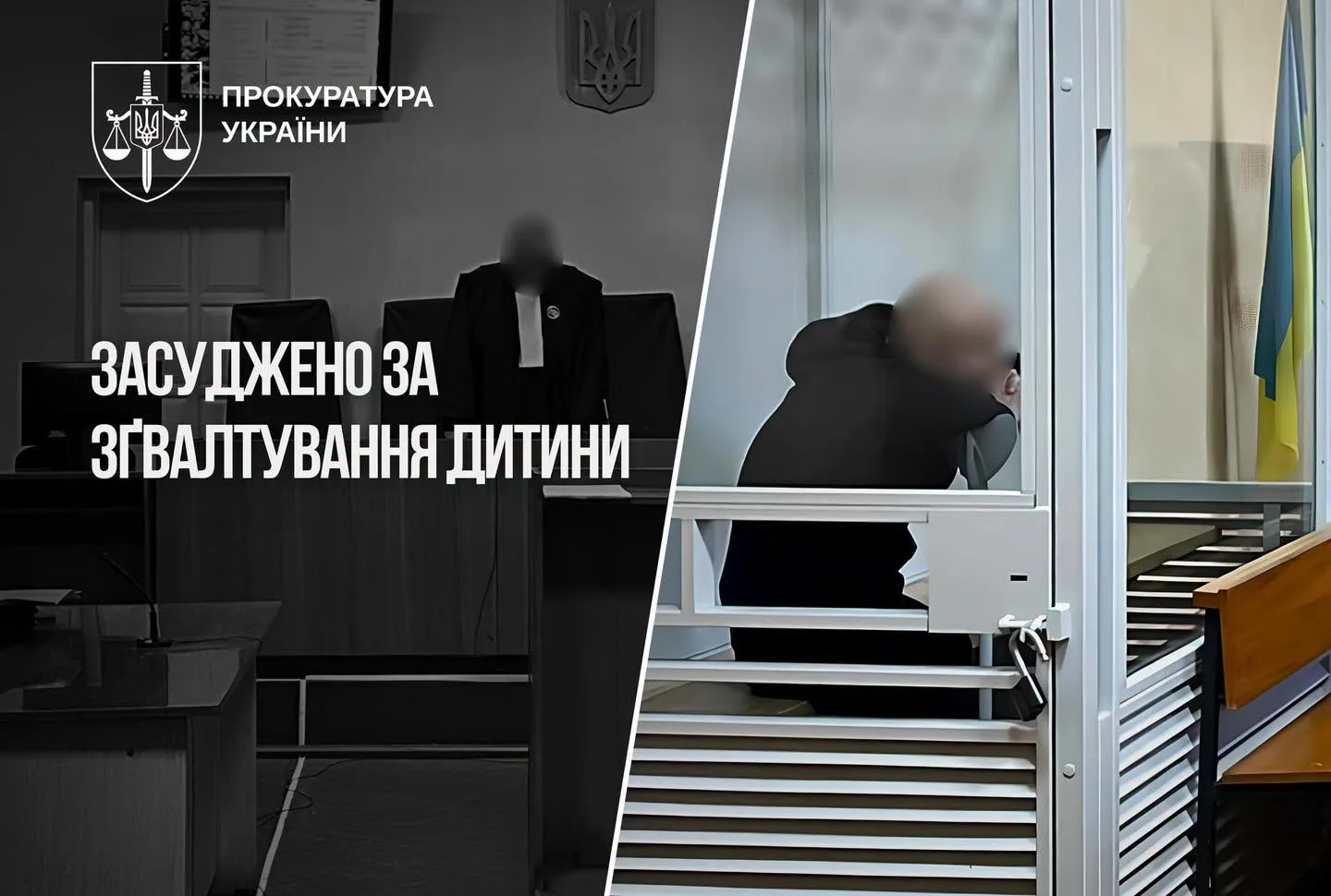 Прокуратура оскаржить вирок діду, якого засудили до 15 років позбавлення волі за зґвалтування онуки