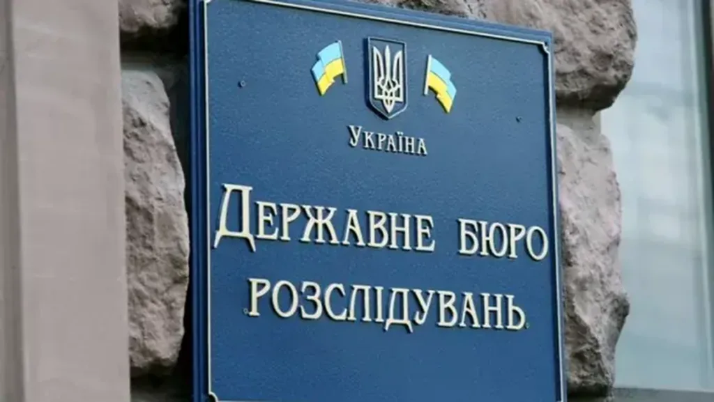 ДБР розпочало спецоперацію проти корупції в лісовій сфері
