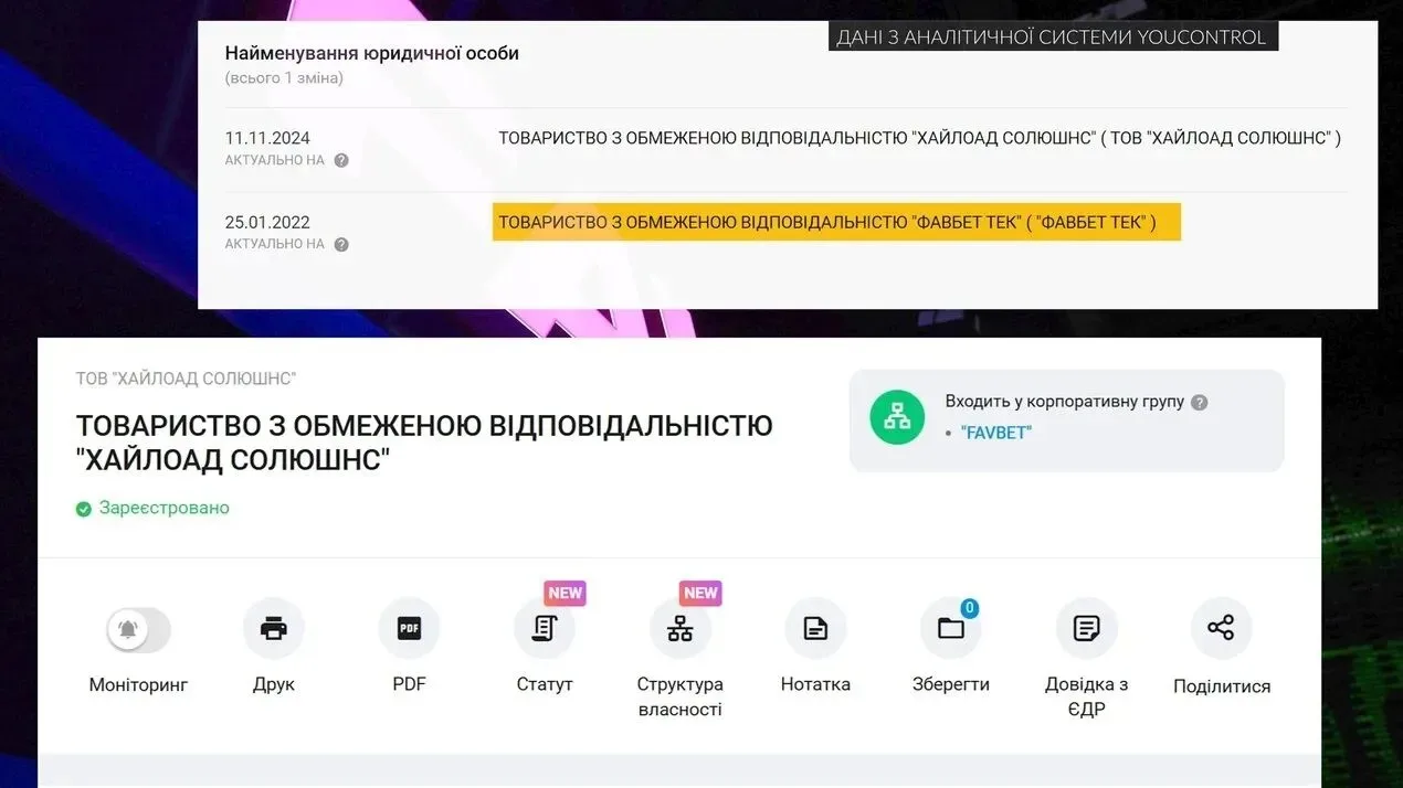скріншот