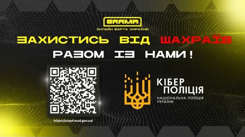 Ксенія Березинська: правила безпеки для бізнесу й особистих даних