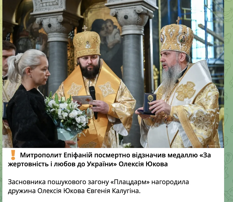 Приклад матеріалу з фейком в українському Telegram-каналі. Скриншот Вільного Радіо з “Типичная Константиновка”
