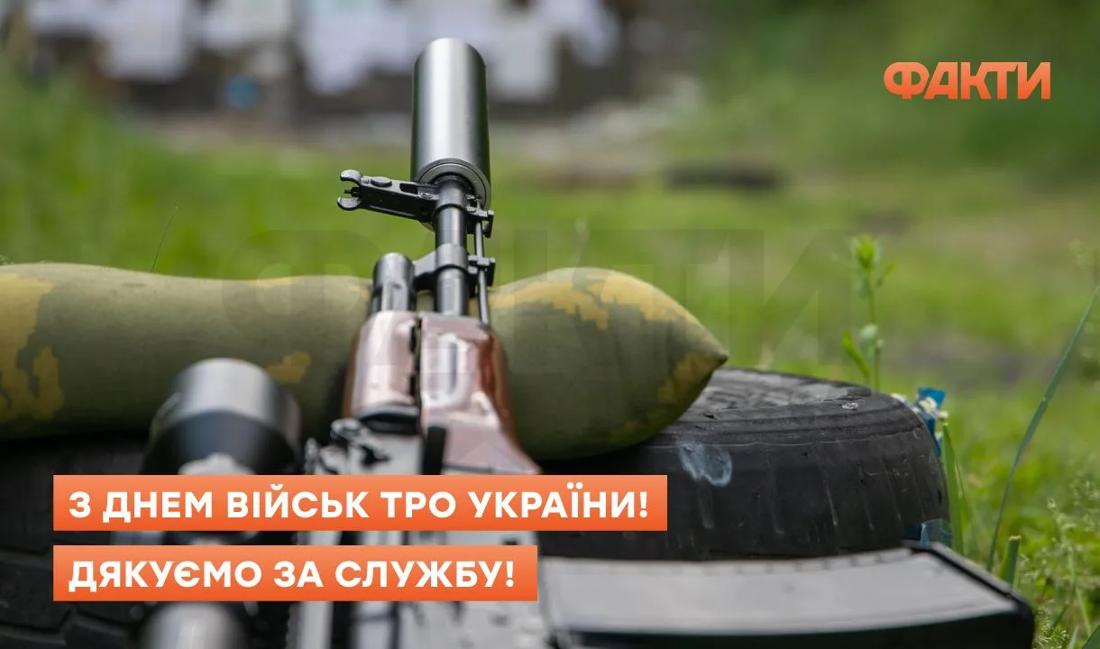 День територіальної оборони України - картинки