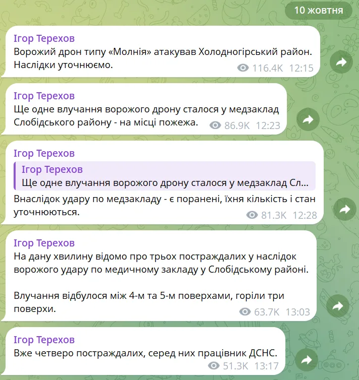 скрін