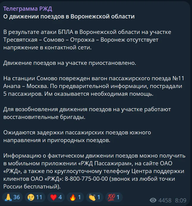 скрін