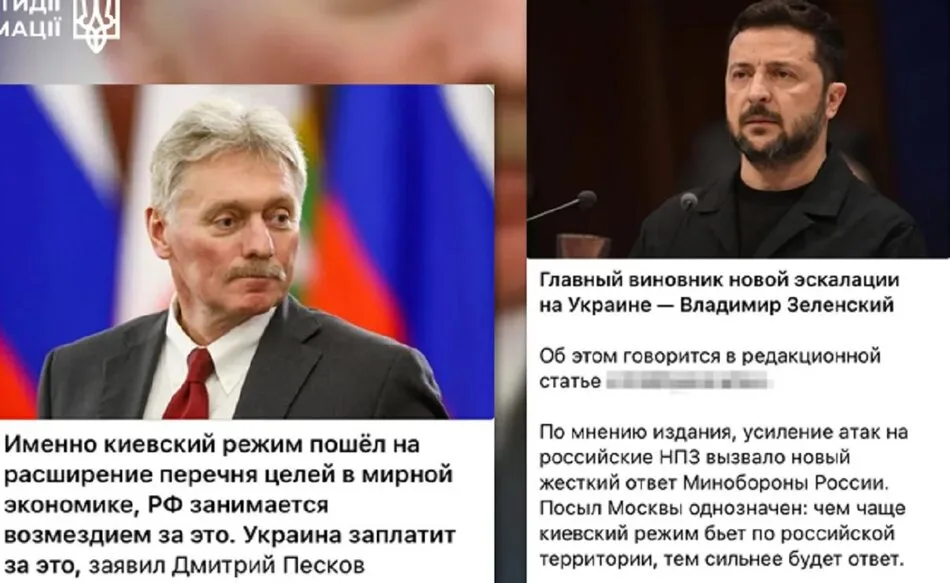 кремль запустив кампанію з перекладання провини за удари по Україні на українську владу – ЦПД