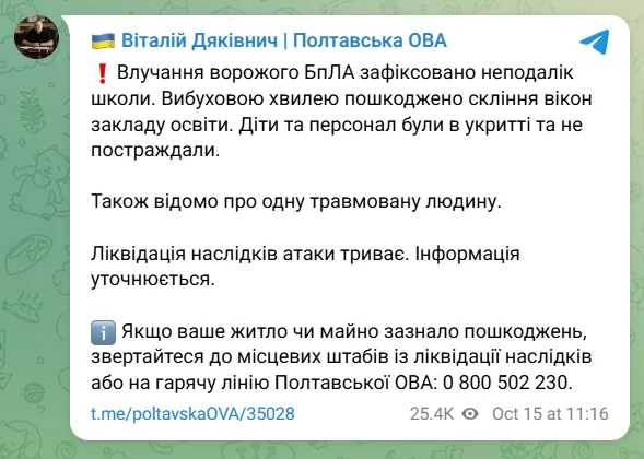 скрін