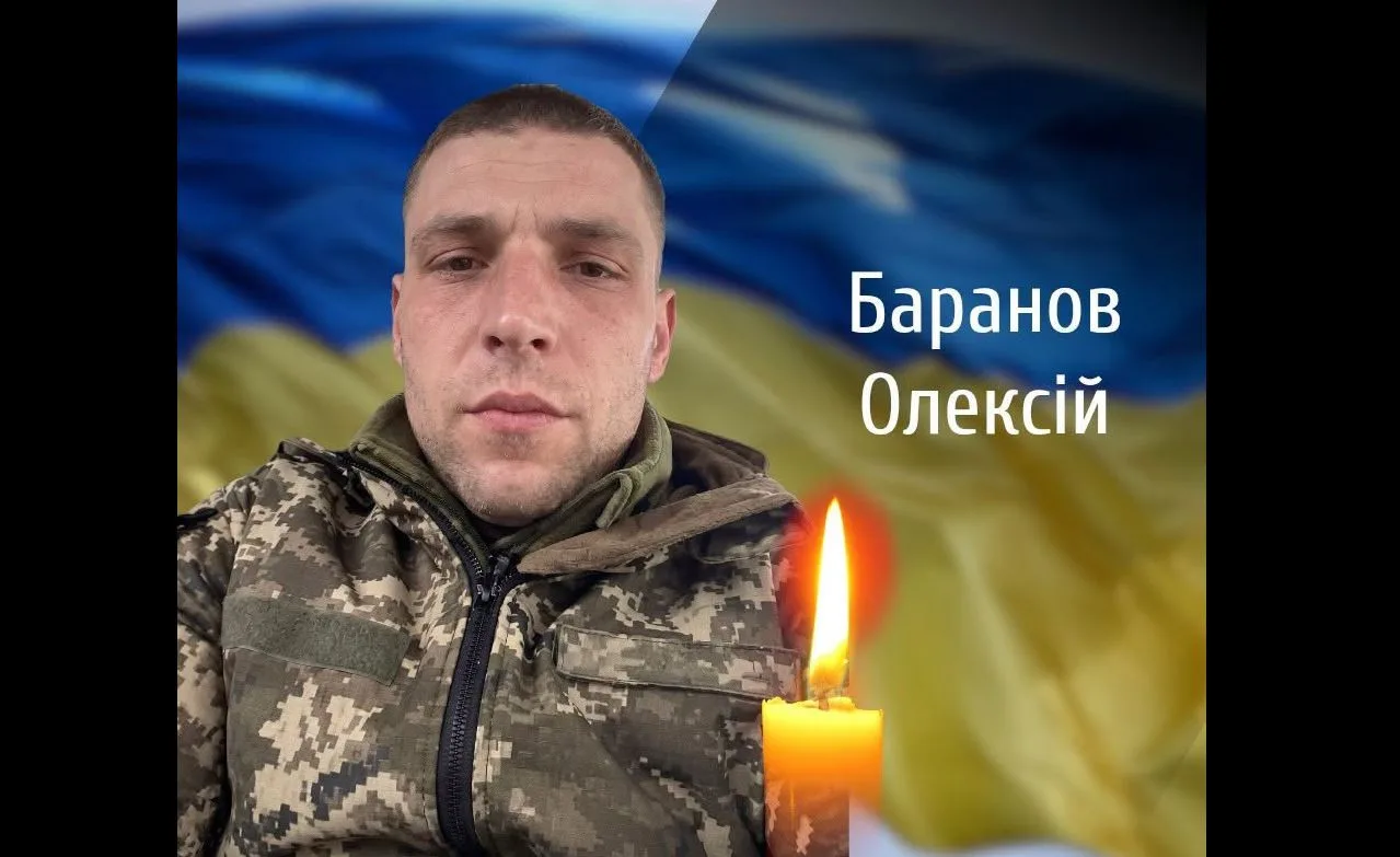 У Чернівцях попрощалися із 29-річним військовим Олексієм Барановим