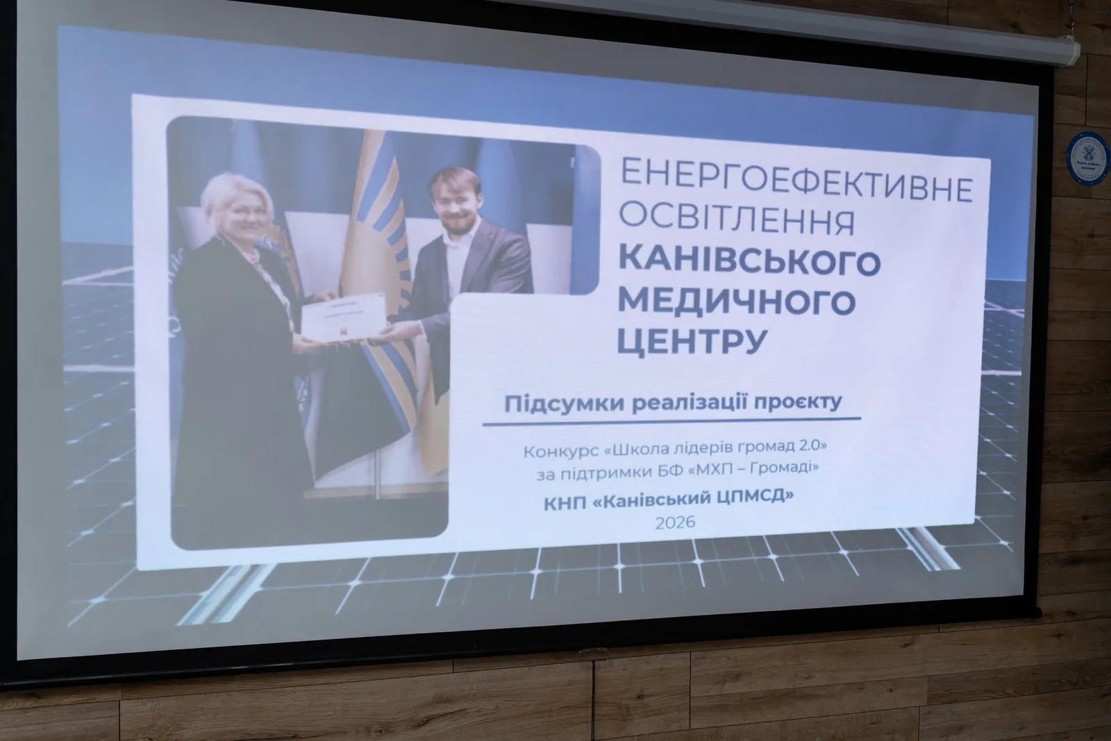На зображенні може бути: текст