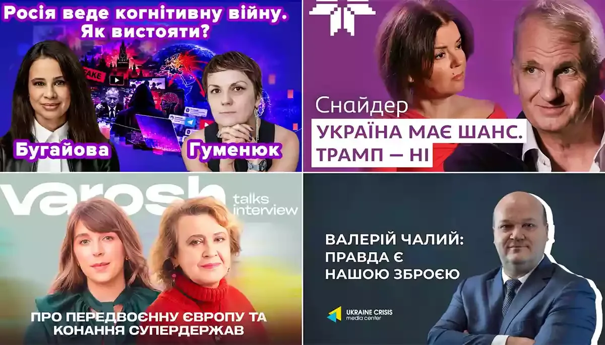 Геніальний американський маніяк, привид Саші-стоматолога та сокира війни в Європі. Огляд ютубу за 12—18 жовтня 2026 року