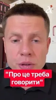 ⚡ ГОНЧАРЕНКО: це буде поганий сценарій! А якщо суспільство відкине мирний план? #гончаренко
