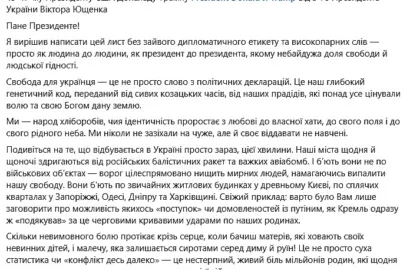 Віктор Ющенко звернувся до Дональда Трампа з відкритим листом щодо можливих домовленостей про торгівлю дизелем із Росією