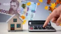 субсидії у жовтні