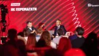 Саміт CEO від Forbes Ukraine