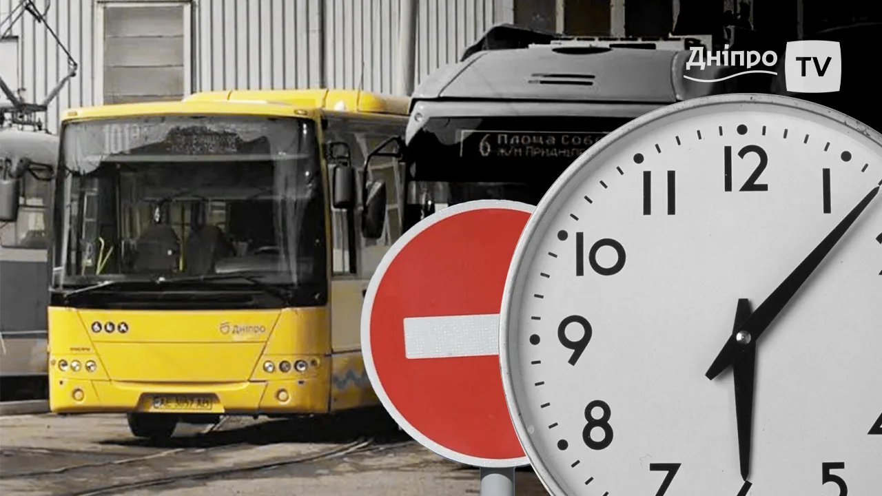 У Дніпрі змінили рух тролейбуса №6 та автобусів №18 і №134