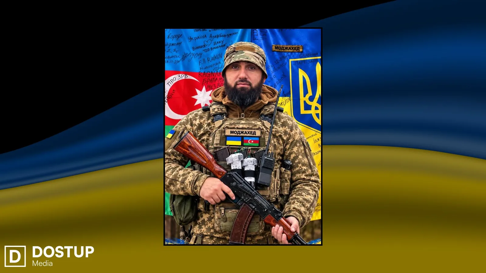 У громаді на Кіровоградщині повідомили про смерть 37-річного захисника Ільяса Абдуллаєва