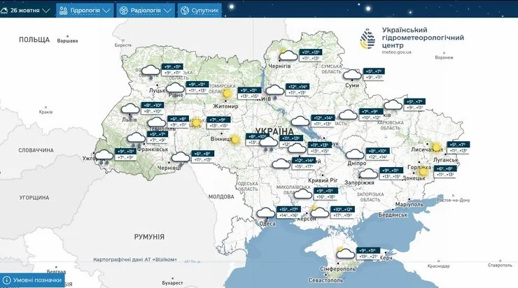 В Украине резко поменяется погода: до конца октября ожидается температурная аномалия