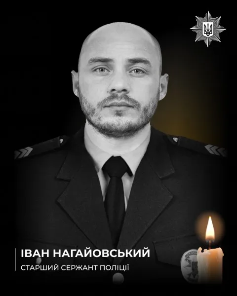 Пам’яті героя: історія поліцейського Івана Нагайовського