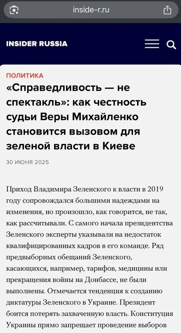 скріншот