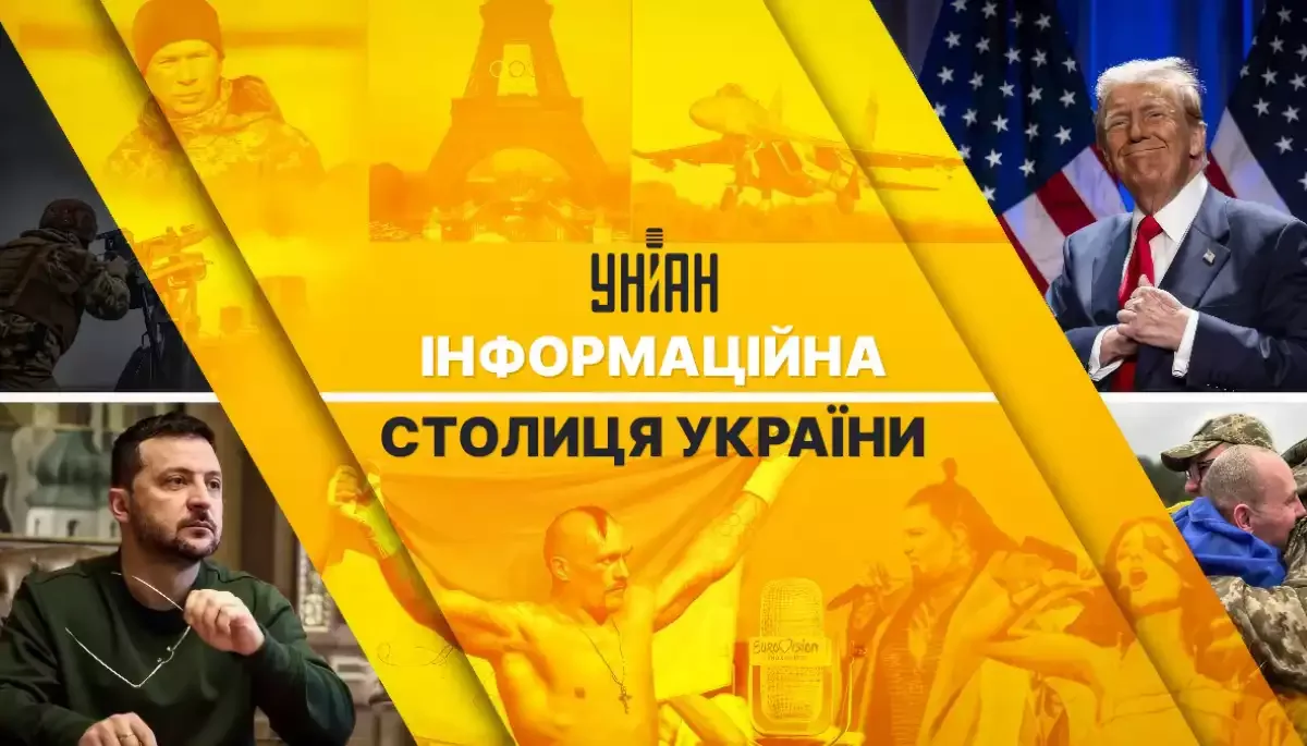 УНІАН два роки поспіль утримує першість серед новинних сайтів України