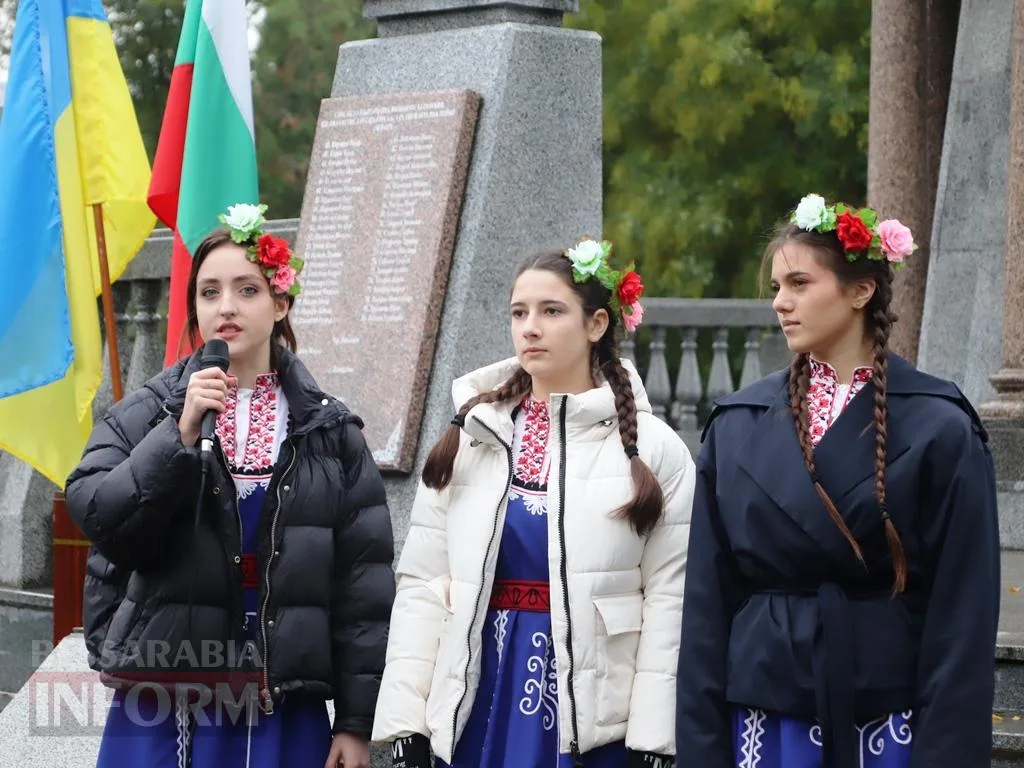 У Болграді вшанували історію та традиції бессарабських болгар
