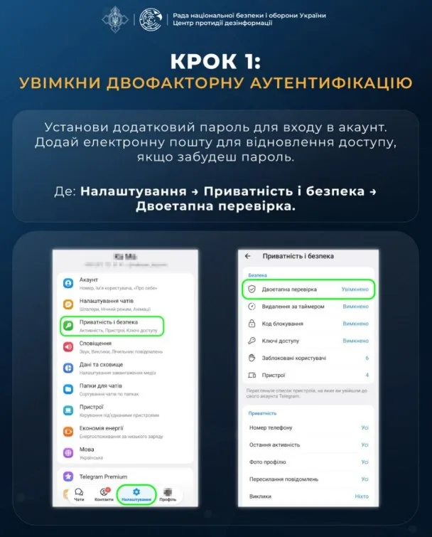 скриншот