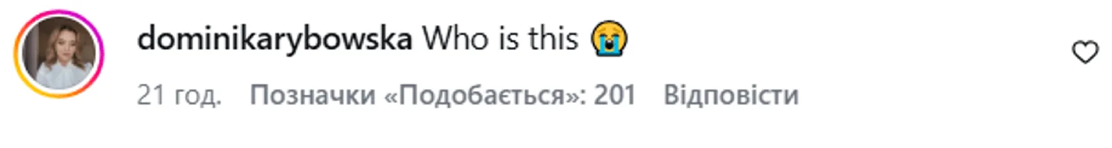 Реакция сети на появление Меган Фокс