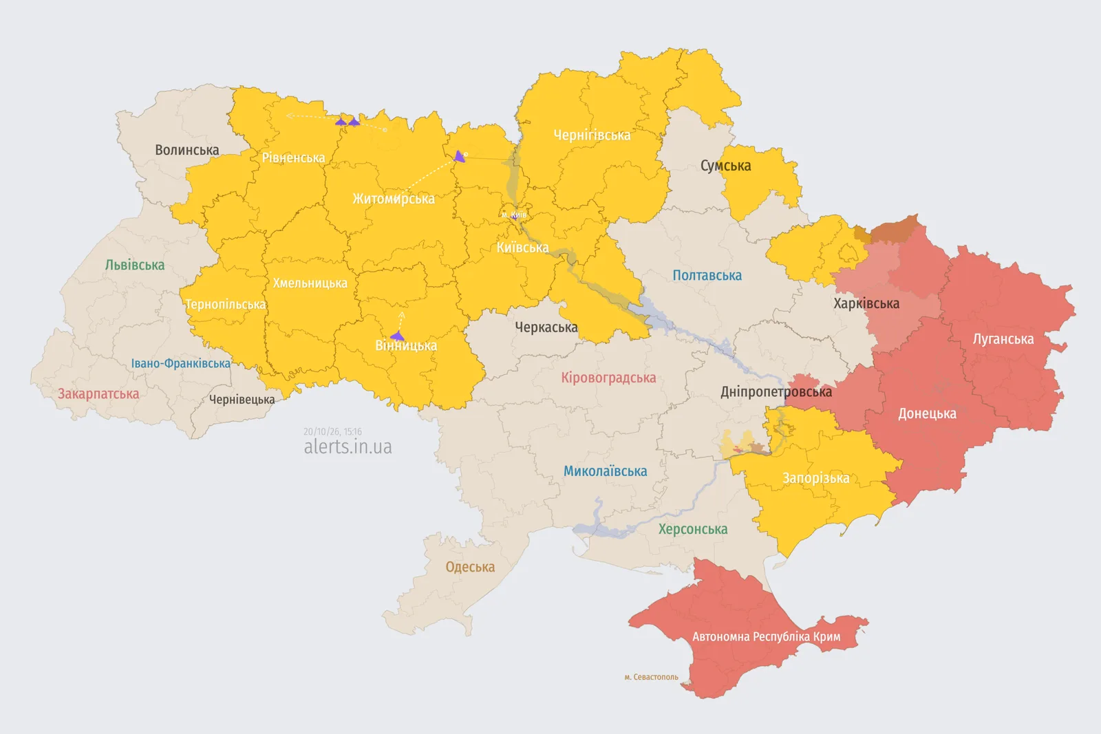 Закінчено повітряну тривогу у Львівській області. Без світла понад 17 тисяч абонентів
