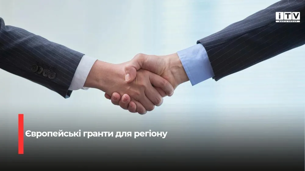 21 проєкт міжнародної технічної допомоги реалізують на Рівненщині